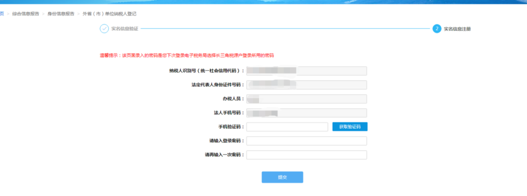 正保會計網校