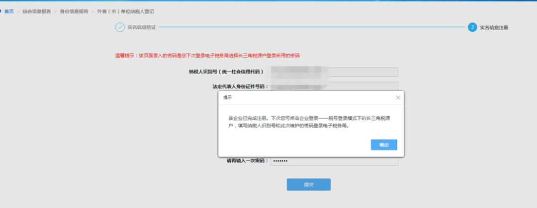 正保會計網校