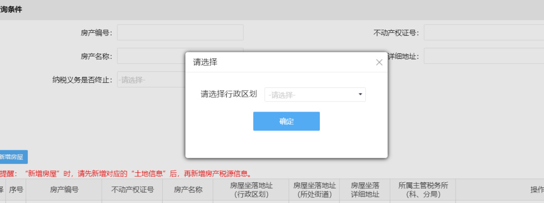正保會計網校