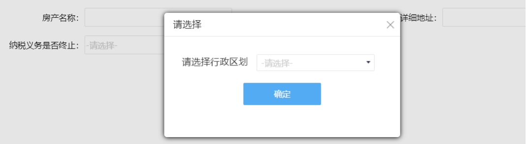 正保會計網校