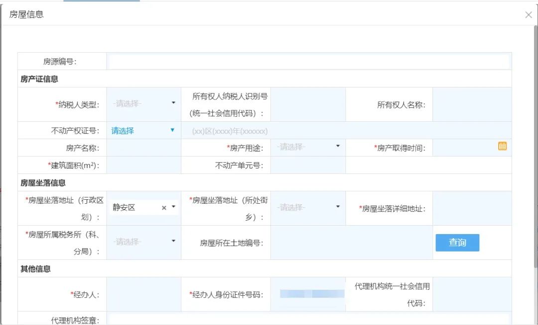 正保會計網校