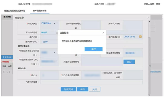 正保會計網校