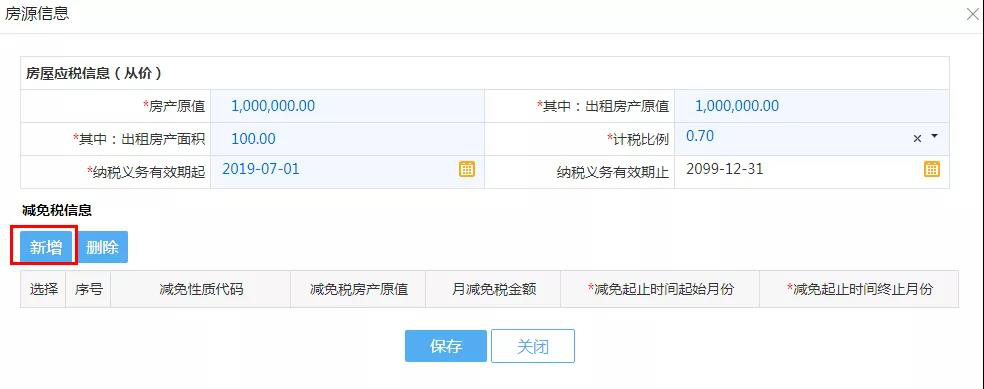 正保會計網校