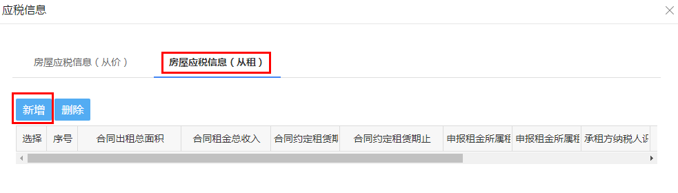正保會計網校