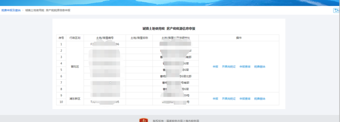 正保會計網校