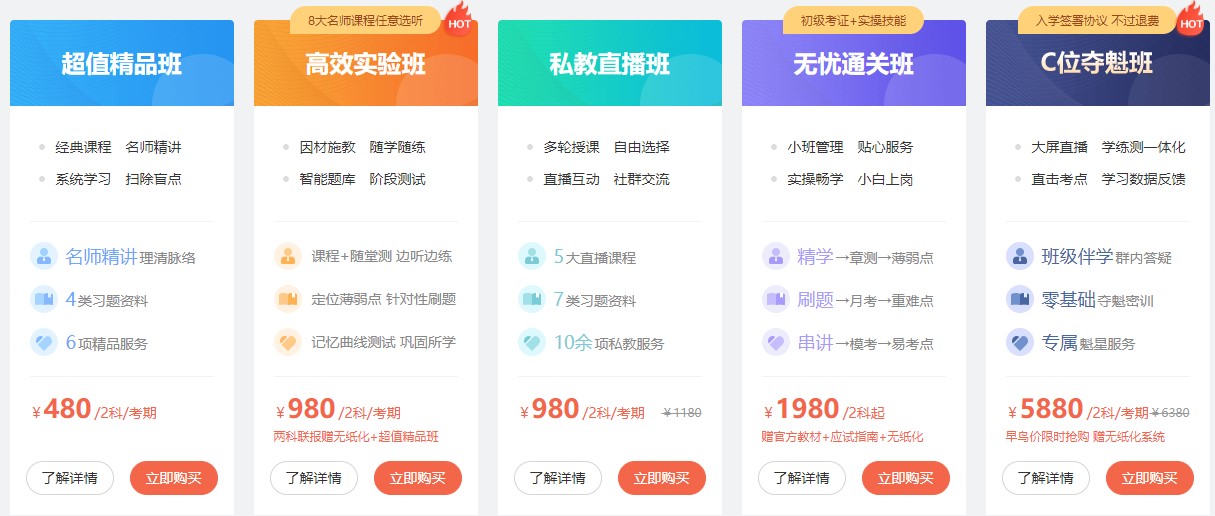會(huì)計(jì)小白想邁入財(cái)會(huì)圈？那得從初級(jí)證書(shū)考起吧？