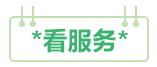 2021年中級會計職稱VIP簽約特訓班
