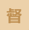 稅務師VIP班亮點6