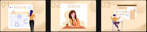 稅務師VIP班亮點-分