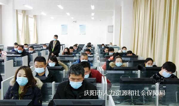 慶陽2020年初中級經濟師考試2