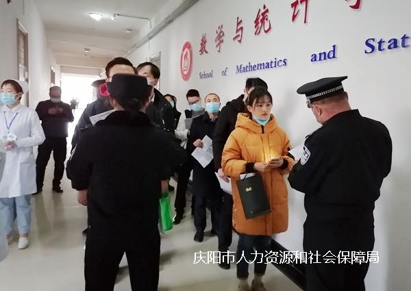 慶陽2020年初中級經濟師考試3
