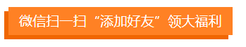 開班啦！視頻“揭秘”初級面授班備考大講堂！