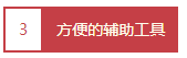開班啦！視頻“揭秘”初級面授班備考大講堂！