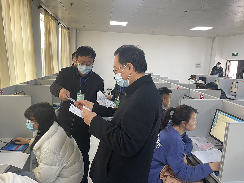 延安2020年初中級經濟師考試