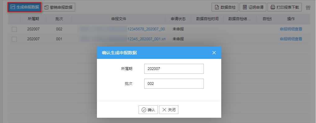 【稅收實務】外貿企業出口轉內銷稅務處理技能GET