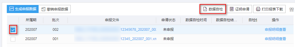 【稅收實務】外貿企業出口轉內銷稅務處理技能GET