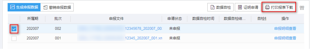 【稅收實務】外貿企業出口轉內銷稅務處理技能GET