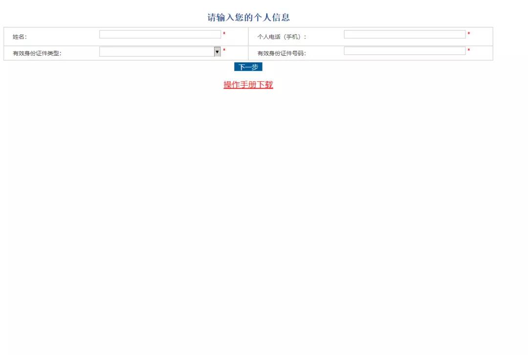 正保會計網校