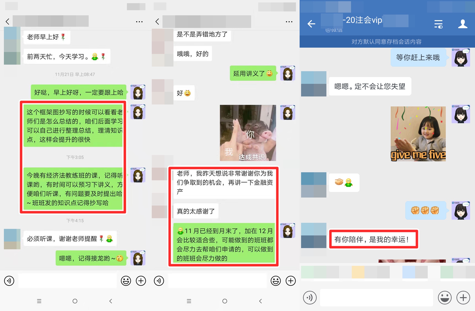 又考專業又考心理素質的CPA太折磨 幸好一路有你！