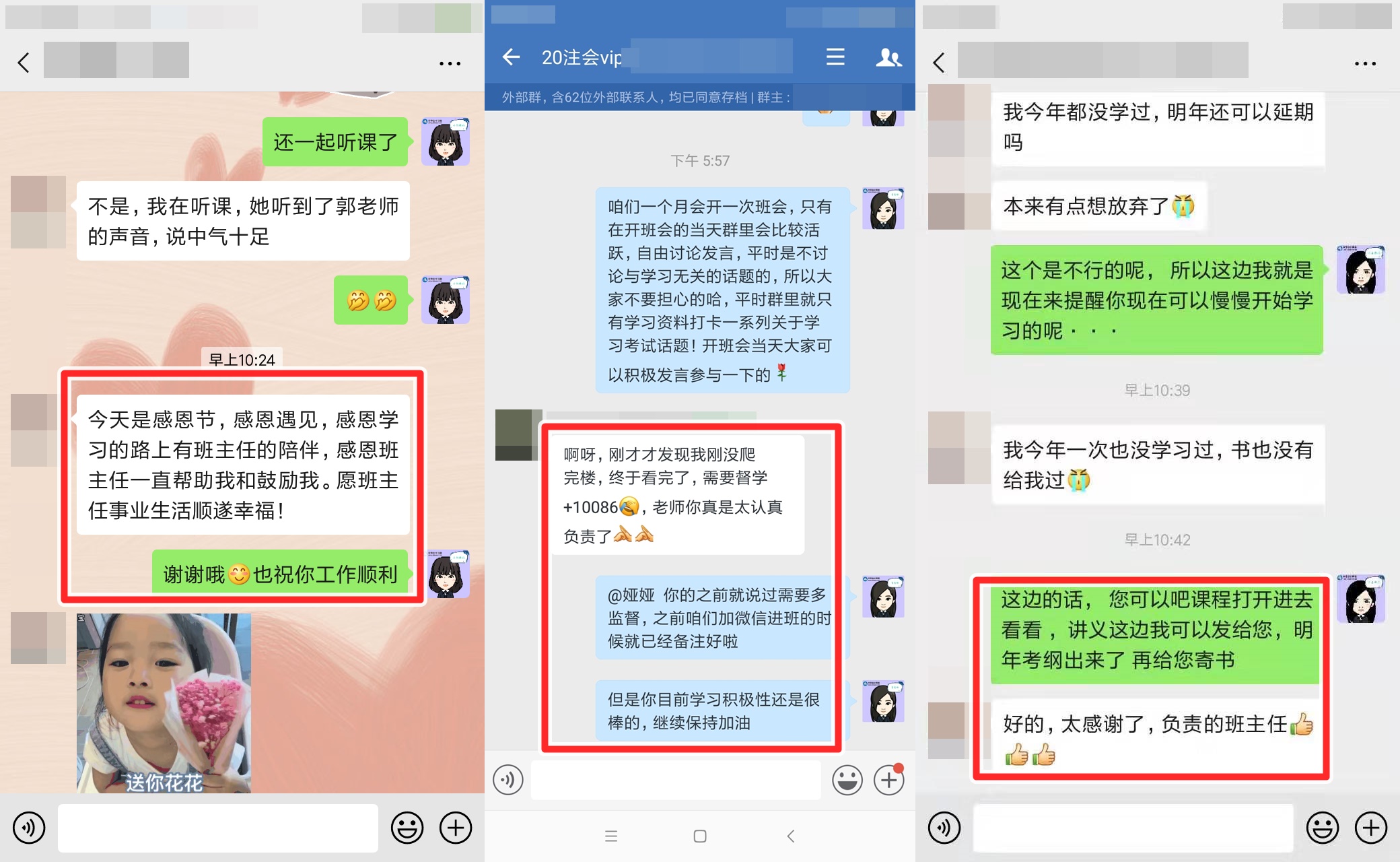又考專業又考心理素質的CPA太折磨 幸好一路有你！