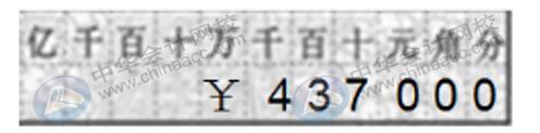 想做會計？工作規范要求你要知道