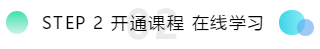 了解一下！亞利桑那州2021年AICPA補學分！