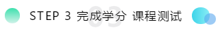 了解一下！亞利桑那州2021年AICPA補學分！