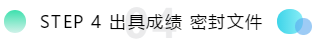 了解一下！亞利桑那州2021年AICPA補學分！