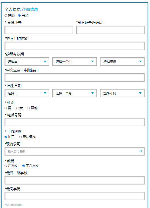【通知】FRM報名通道已開啟！查看流程和入口點我