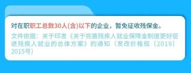 正保會計網校