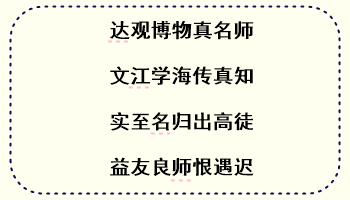 老師專訪 | 遇見達江老師 成為中級財管考場上的強者