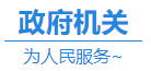 除了會(huì)計(jì)師事務(wù)所 擁有CPA在這些地方你也很搶手！