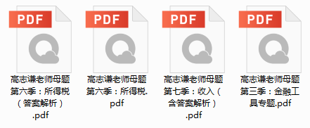 37歲、40歲要不要考注會？不要浪費時間 現在明白還來得及！