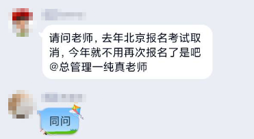 2020高會考試延期地區 還用重新報名2021高會考試嗎？