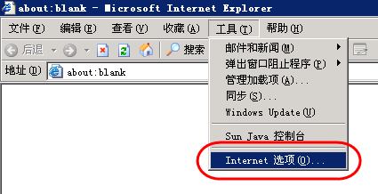 上傳報名照片IE設置方法！