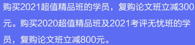 優惠
