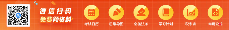 學習資料