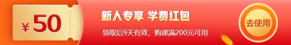 12?12初級年終惠戰 超全購課省錢攻略 進來抄作業！