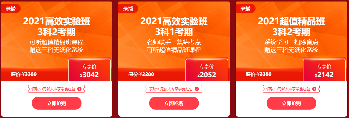 12◆12年終“惠”戰！爆款書課打折直降！錯過就得等明年啦~