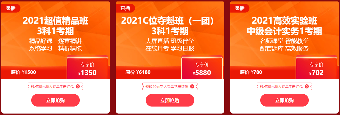 12◆12年終“惠”戰！爆款書課打折直降！錯過就得等明年啦~