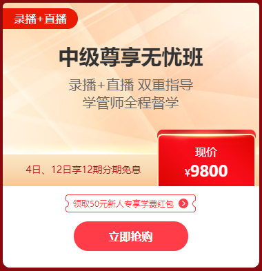 12◆12年終“惠”戰！爆款書課打折直降！錯過就得等明年啦~