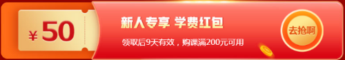 12.12年終惠戰！2021期貨課程降價 折上再減券&幣！