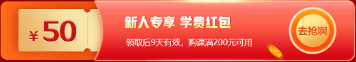 12?12金融好課9折優惠倒計時3天！錯過再等一年！