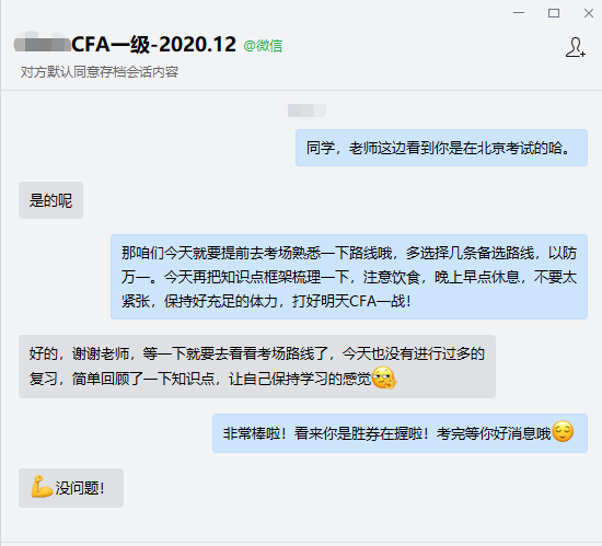 企業微信截圖_16070693048135
