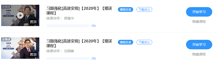 【經驗貼】CPA的5步學習法 朋友跟著學經濟法考了72分！