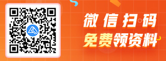12◆12遇上高會(huì)報(bào)名季！任性領(lǐng)三寶 省錢省心還省力！