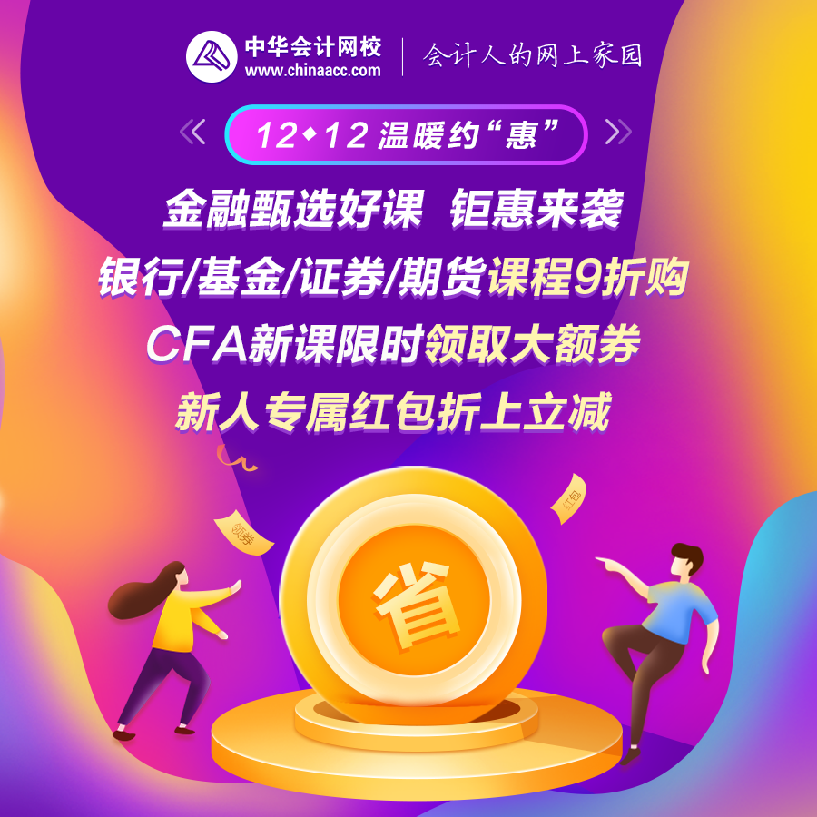 終于考完CFA了！ 各位CFAer有什么想說(shuō)的呢？