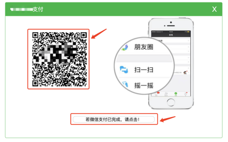 黑龍江2021年高級會計(jì)師網(wǎng)上報名繳費(fèi)通知