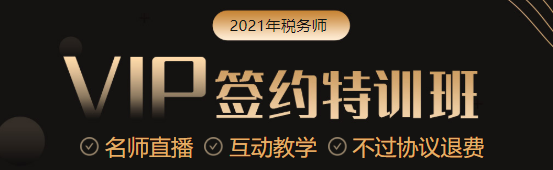 【老師指路】以圖學實務！陳曦老師在VIP簽約特訓班等你！