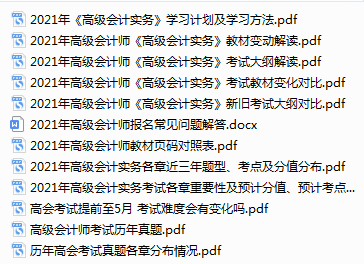 12◆12遇上高會(huì)報(bào)名季！任性領(lǐng)三寶 省錢省心還省力！